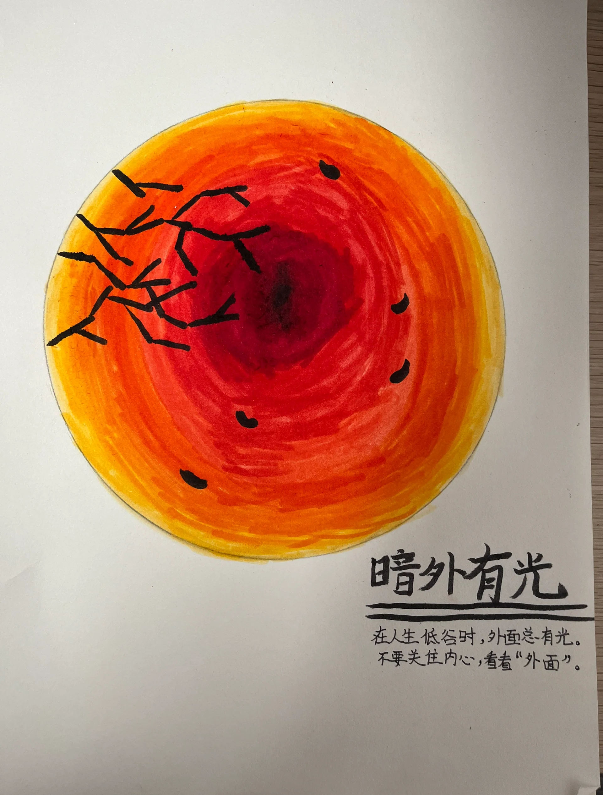 偏执的瘾偏执的瘾，探索心理的暗角-第1张图片