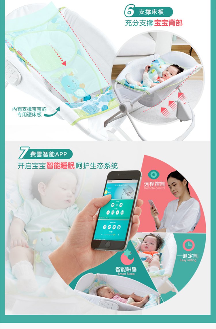 摇床和喘气声音助眠网摇床与喘气声的交响曲-第1张图片