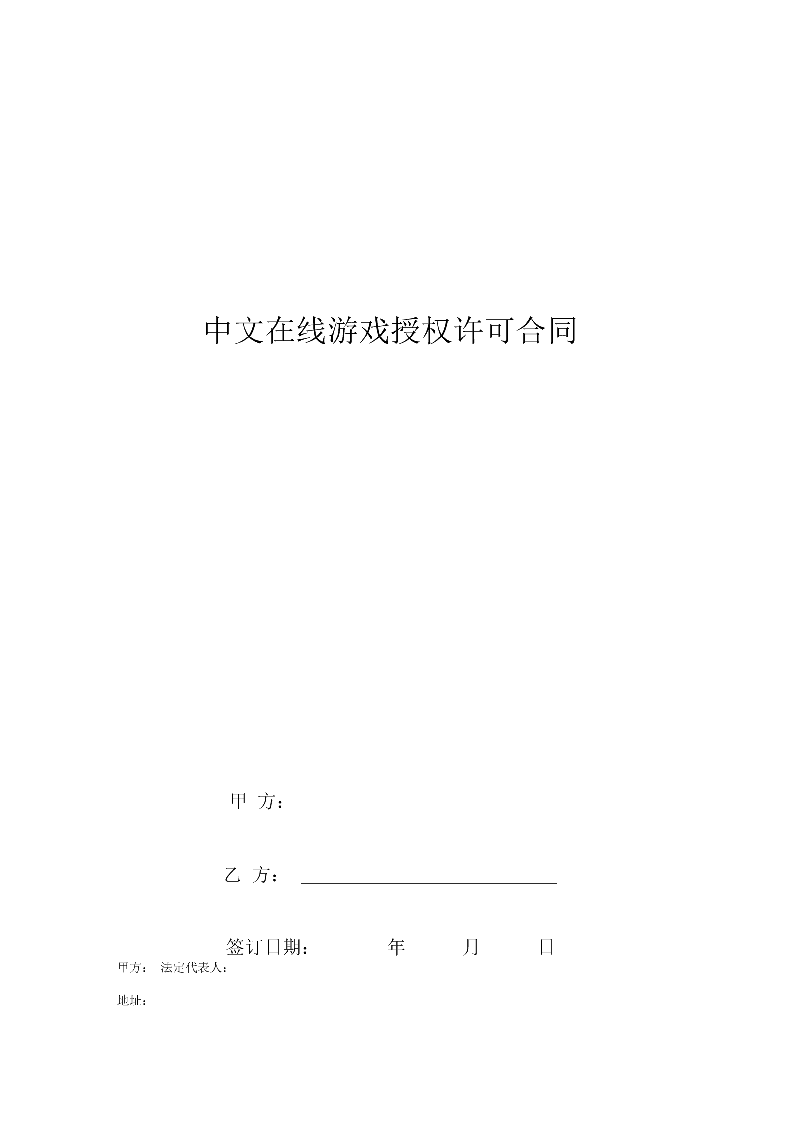 中文在线 怎么样中文在线，昔日喜爱之情，最新版再燃-第2张图片