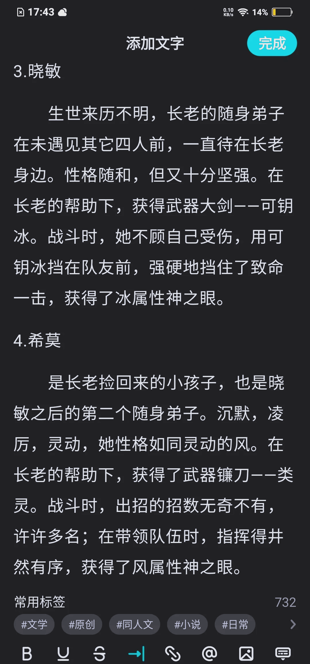 随从获得攻略随从获取，探索其重要性、方法与未来趋势-第1张图片