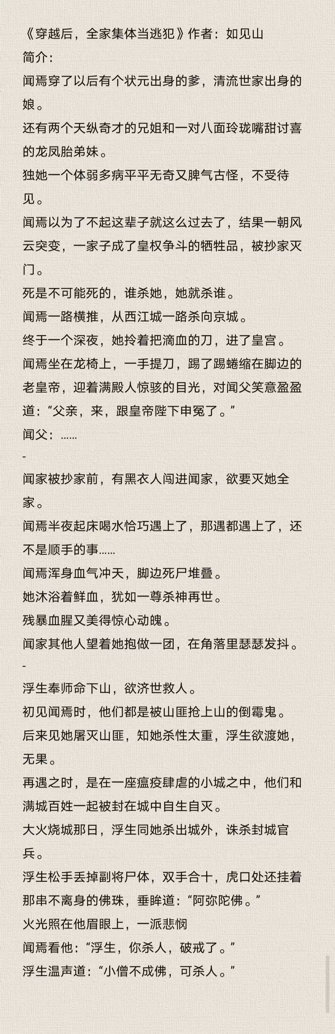 乱小说录目伦200篇乱小说录目伦精选集——200篇精彩纷呈的故事-第1张图片