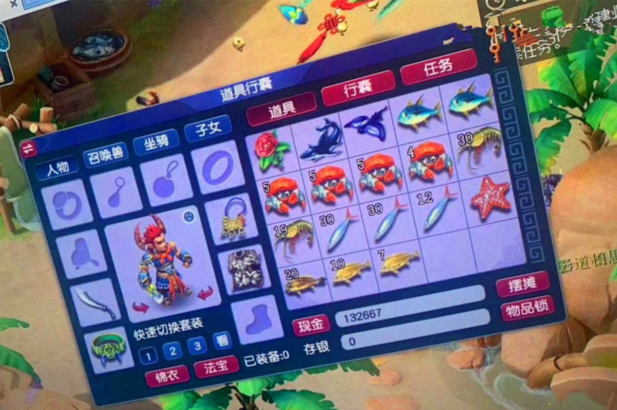 梦幻西游2钓鱼新玩法攻略梦幻西游2，全新钓鱼玩法深度解析-第1张图片
