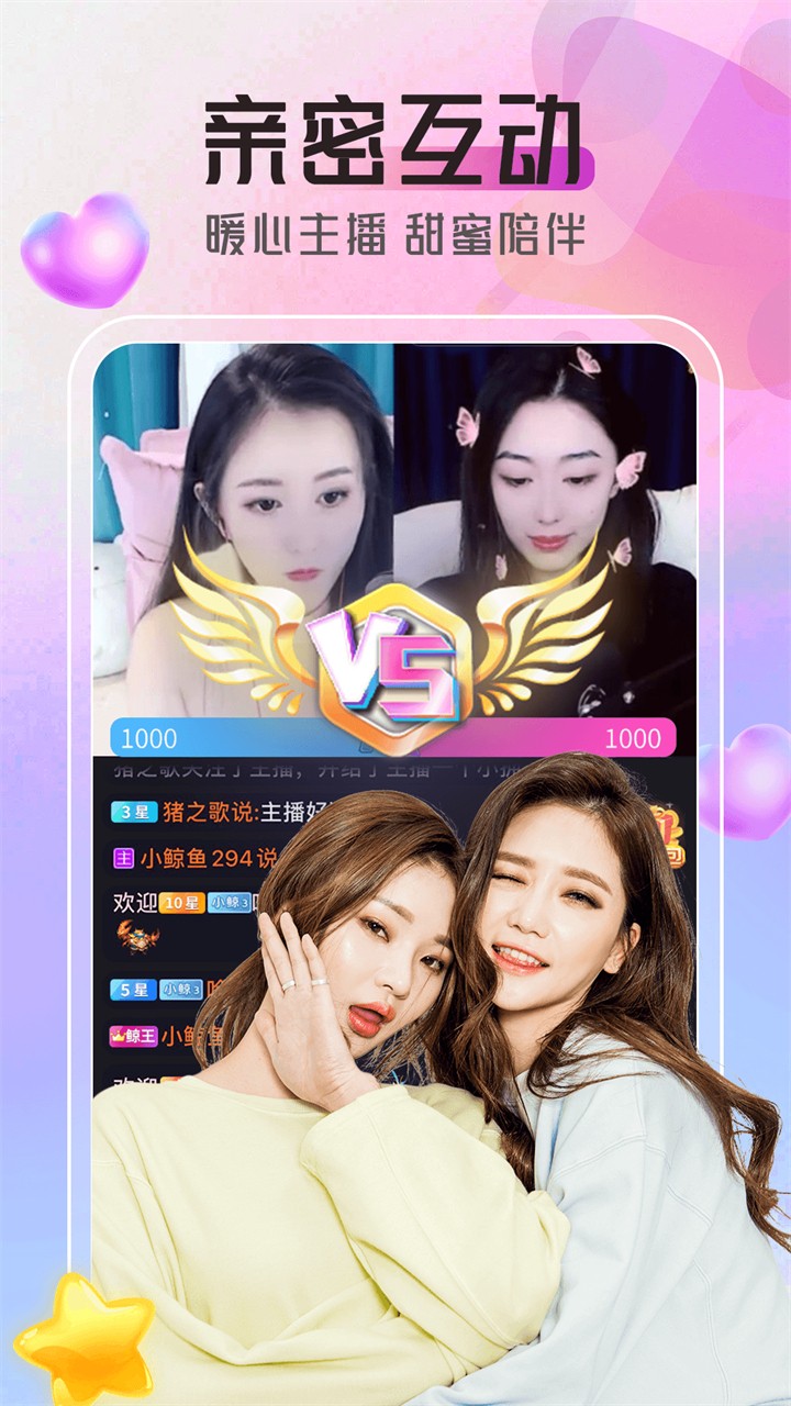 茄子视频APP在线无限看免费丝瓜晶体公司茄子视频APP，无限观看免费丝瓜晶体公司的精彩内容-第1张图片