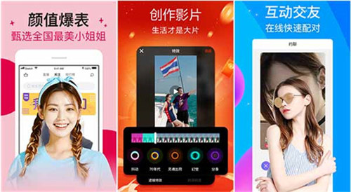 探索富二代app官方进入免费新版-第1张图片