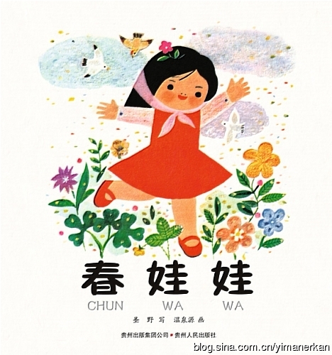 忘忧草的秘密，4681的神秘之旅-第1张图片