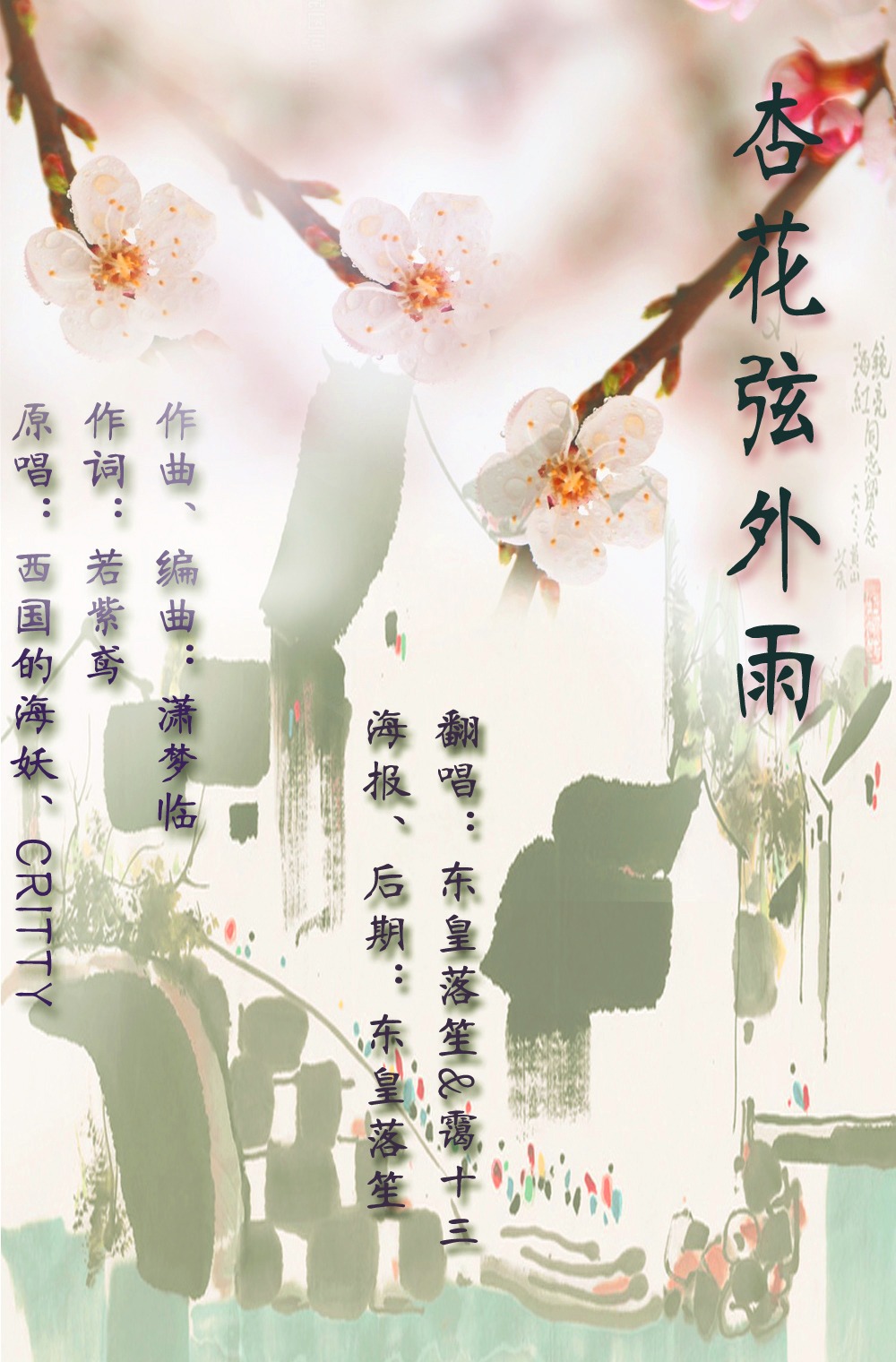 竹林笙外H的神秘魅力-第1张图片