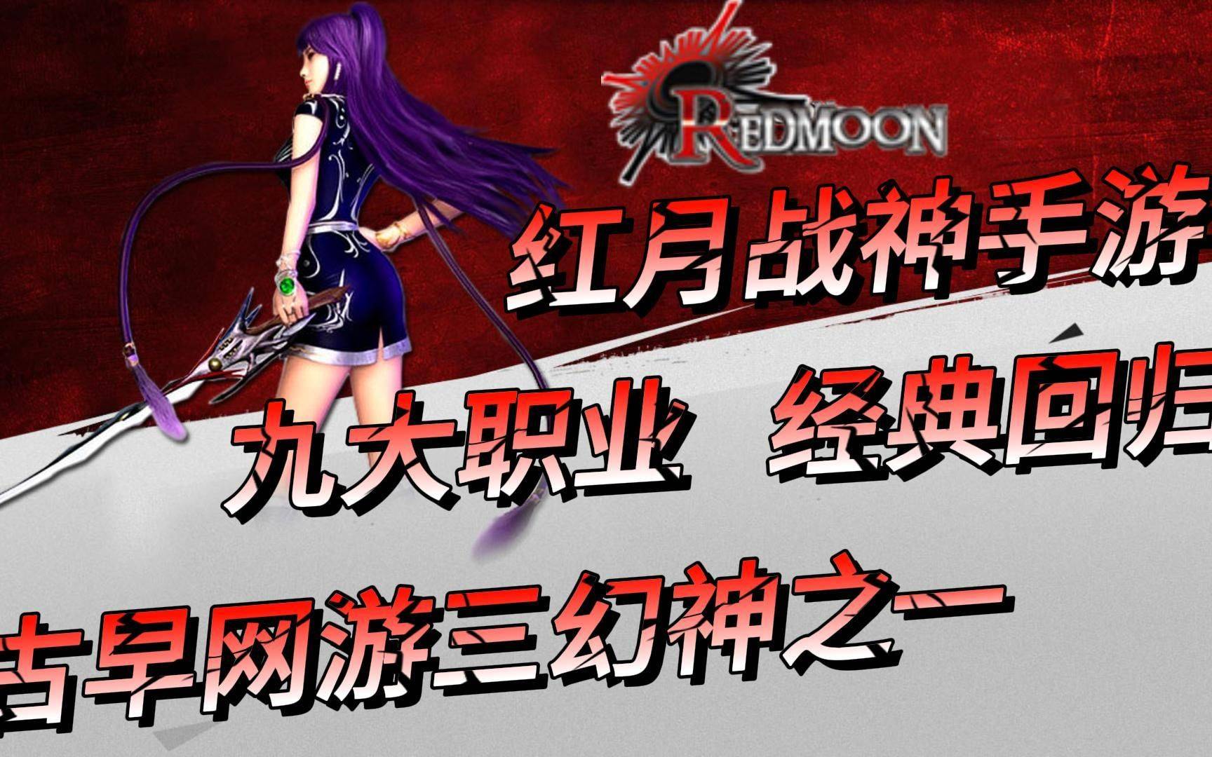 战神下载战神下载，游戏迷的必备攻略-第1张图片