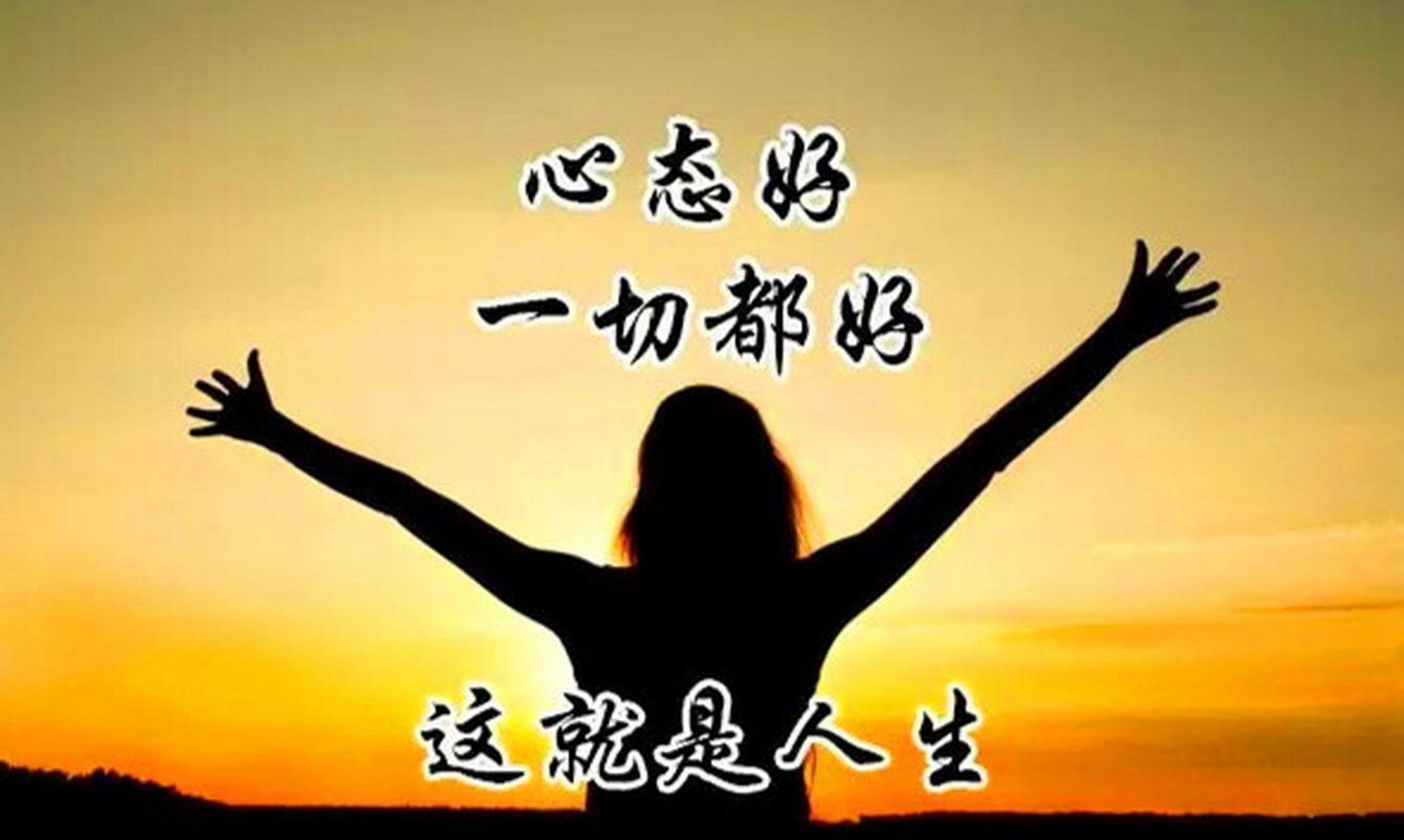 一看就励志的图片大全一看就立的图视频，探索其魅力与影响-第1张图片