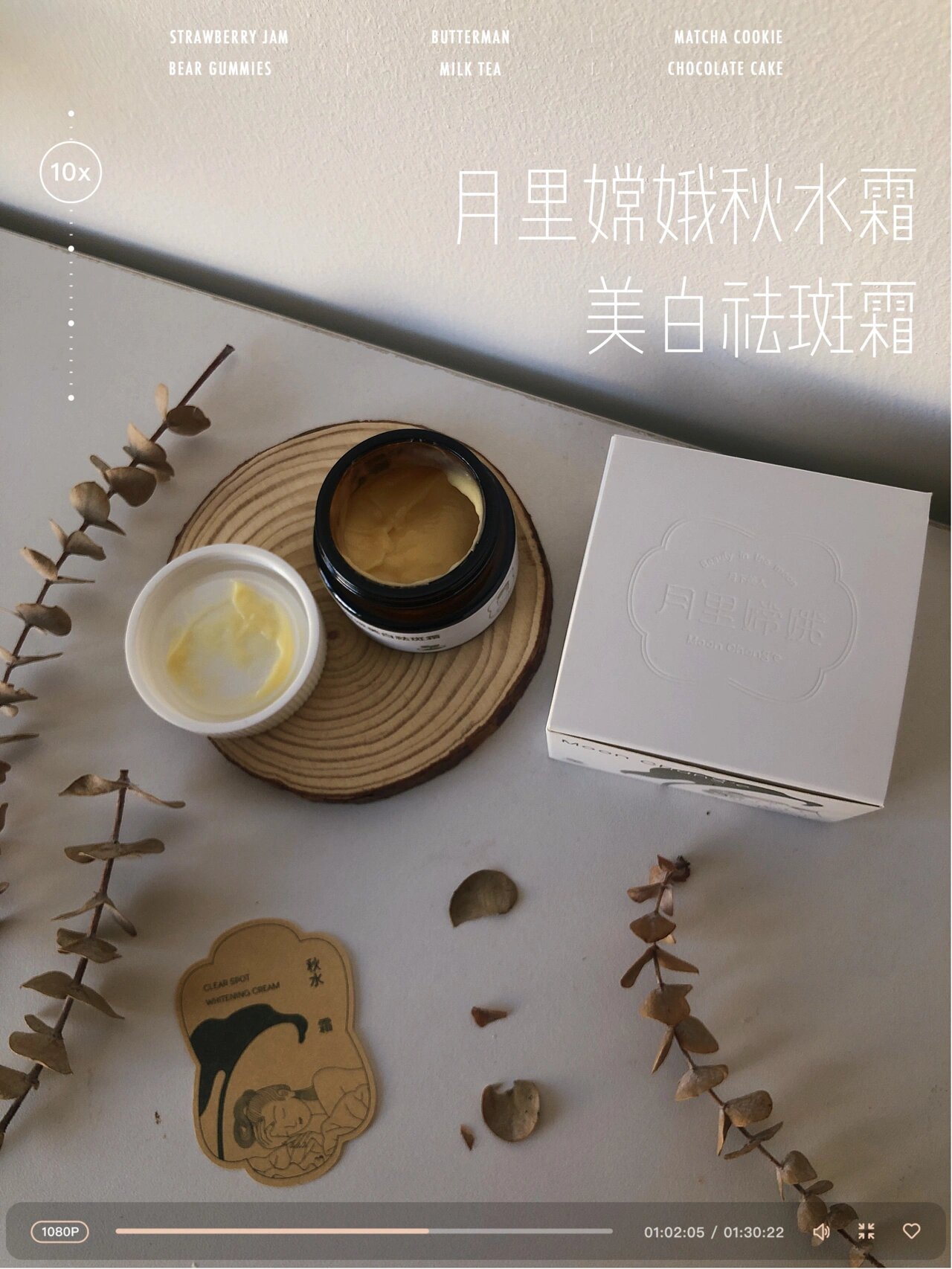 小东西的缺席与喷洒的痕迹-第1张图片
