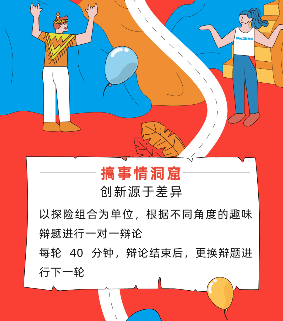 高清国语中文在线观看免费资源新探-第1张图片