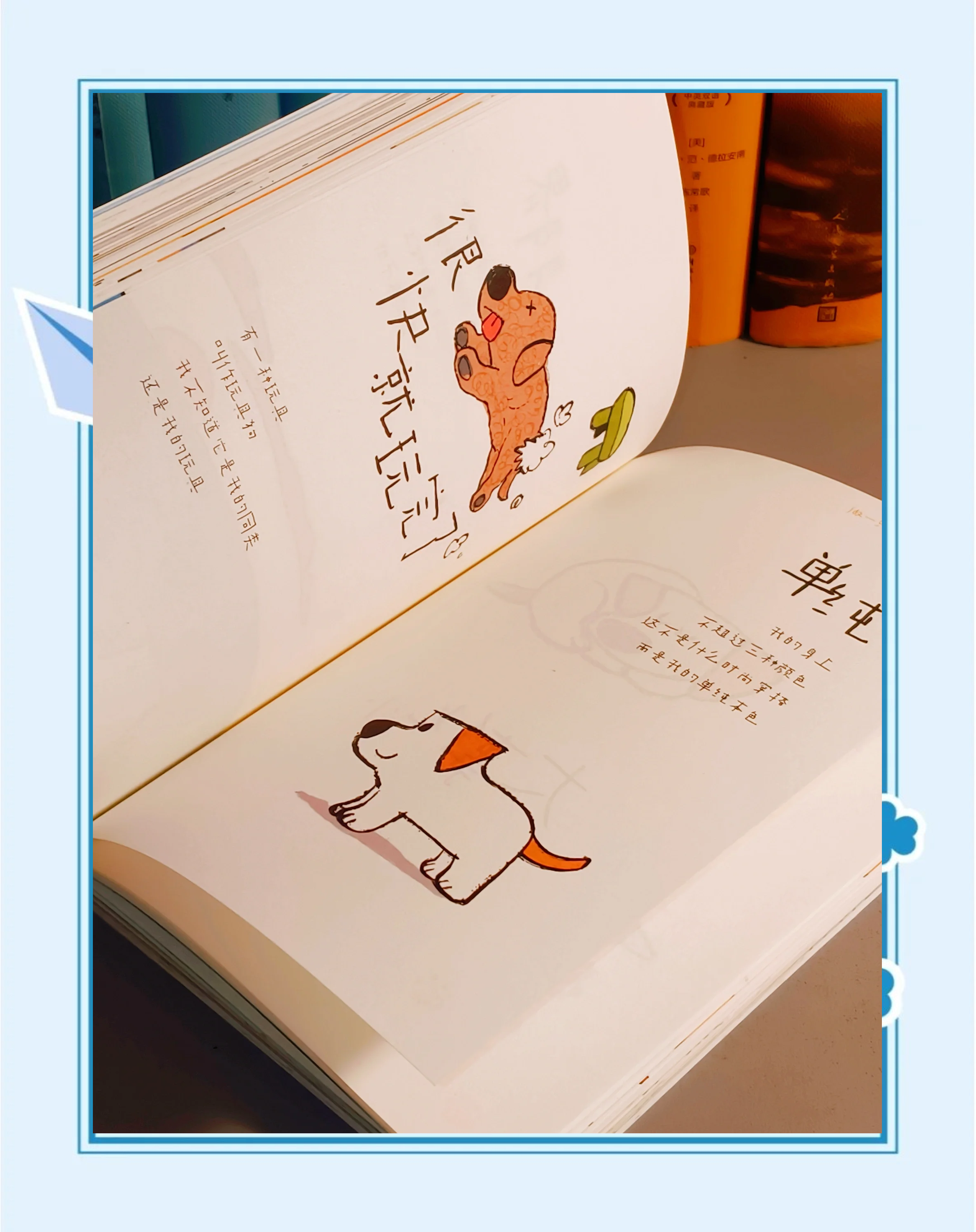 小诗的JIANYING日记小说-第1张图片