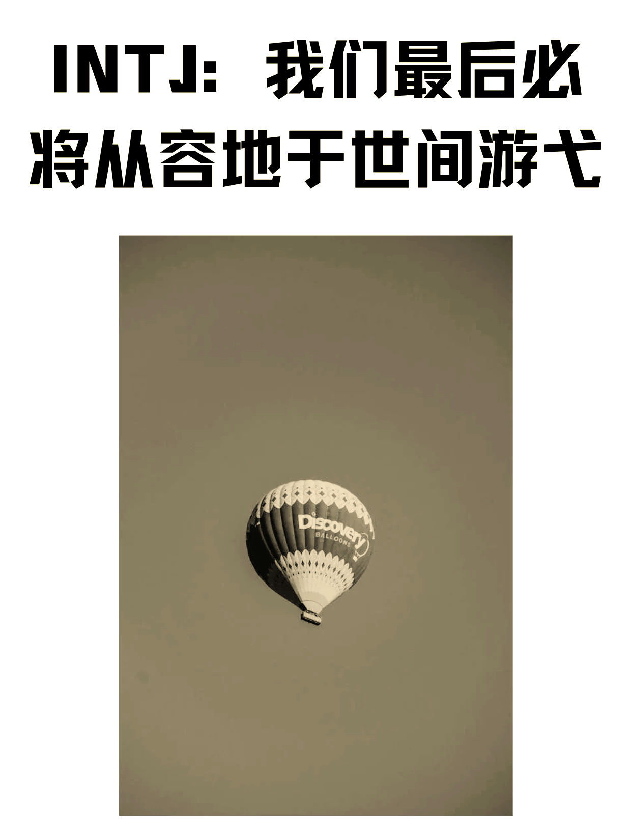 踢罐子踢罐子的记忆与成长之路-第1张图片