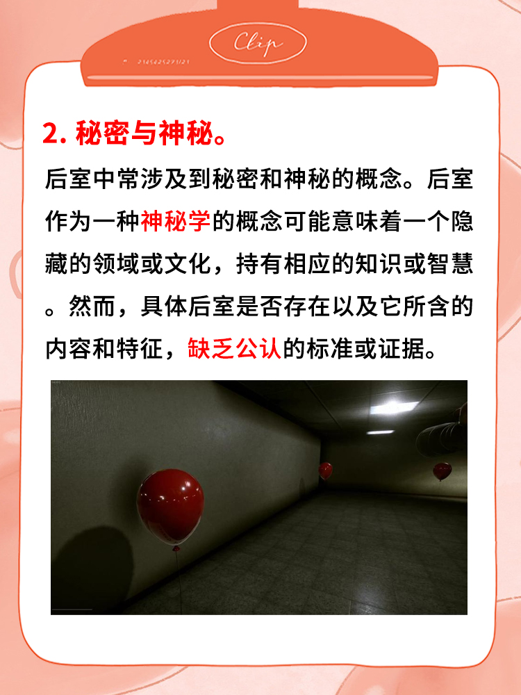 萨满祭司吧 瘀青之拳萨满祭司吧，神秘的文化传承与信仰力量-第1张图片