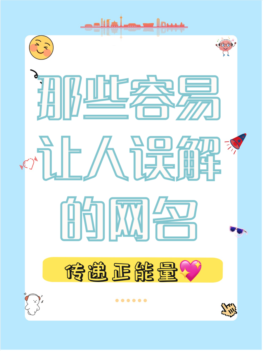 不良网站正能量软件窗口下载免费2023警惕网络陷阱，不良网站、正能量软件与免费下载的窗口-第1张图片