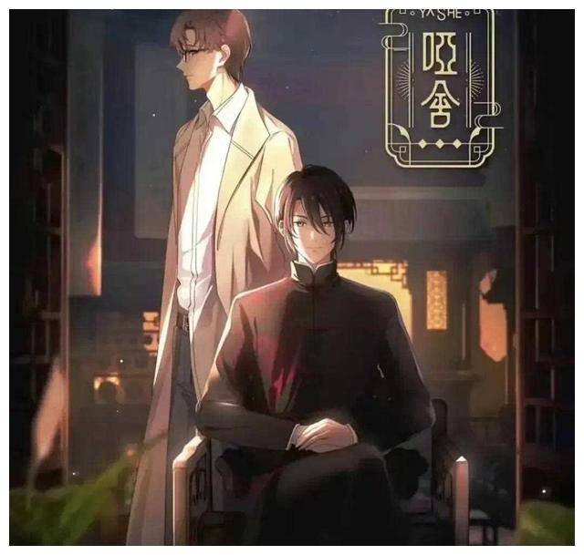 整集都做的双男主双男主的魅力，整集的精彩呈现-第2张图片