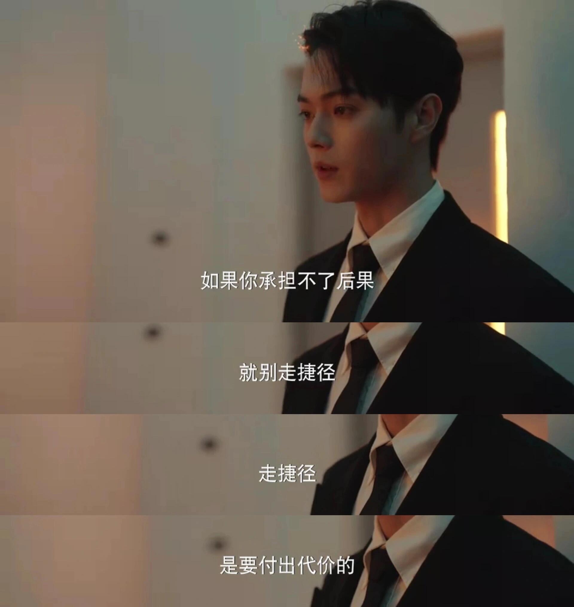整集都做的双男主双男主的魅力，整集的精彩呈现-第3张图片