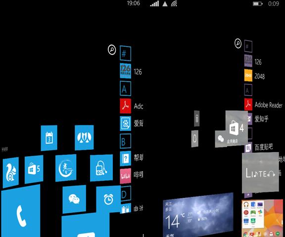 windowphone8.1Windows Phone 8系统深度解析-第1张图片