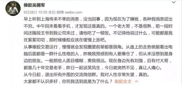 女星被大佬哄去多人运动爆料女星遭遇多人运动事件曝光，揭秘背后的潜规则与大佬哄骗-第1张图片