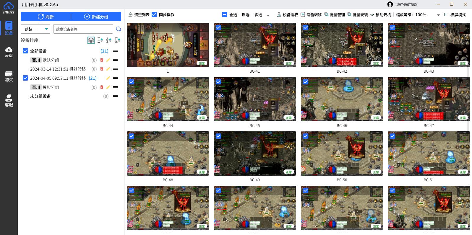 探索无尽乐趣，好玩的放置类挂机手游推荐-第1张图片