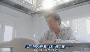 雨后小故事动画片gif雨后小故事-第1张图片
