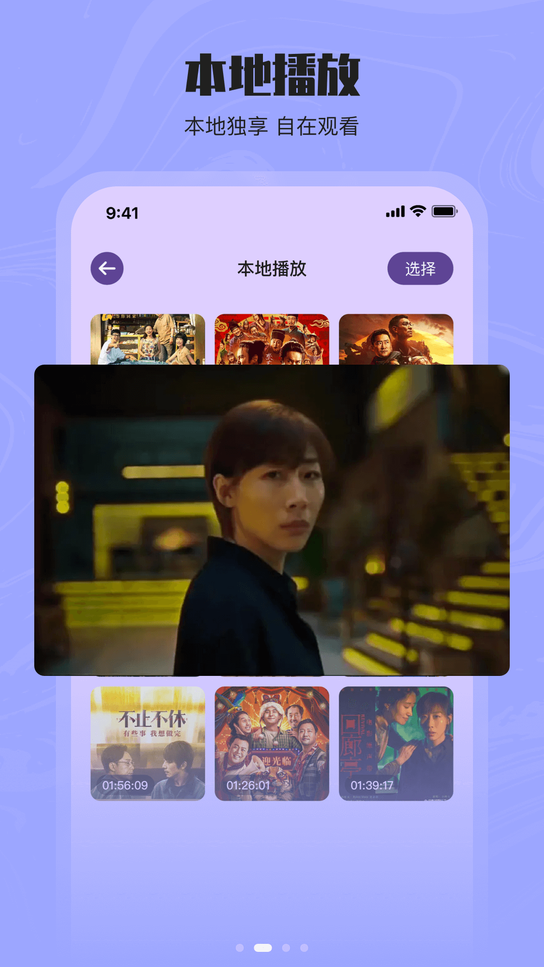 花季传媒APP下载3.0.2黄软件怎么下载花季传媒APP下载指南，如何安全下载3.0.2版本及避免误入黄软件陷阱-第1张图片