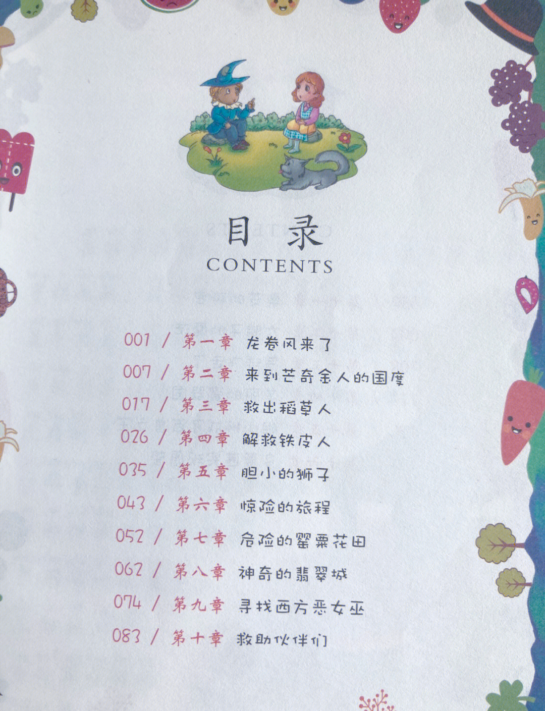 仙踪林专业视频网站仙踪林视频之旅，老狼信息的探索与发现-第1张图片