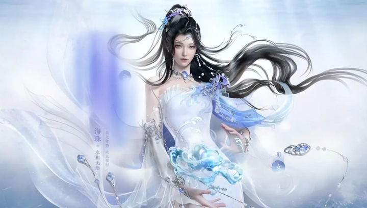网易仙侠手游，探索奇幻世界的无尽魅力-第1张图片