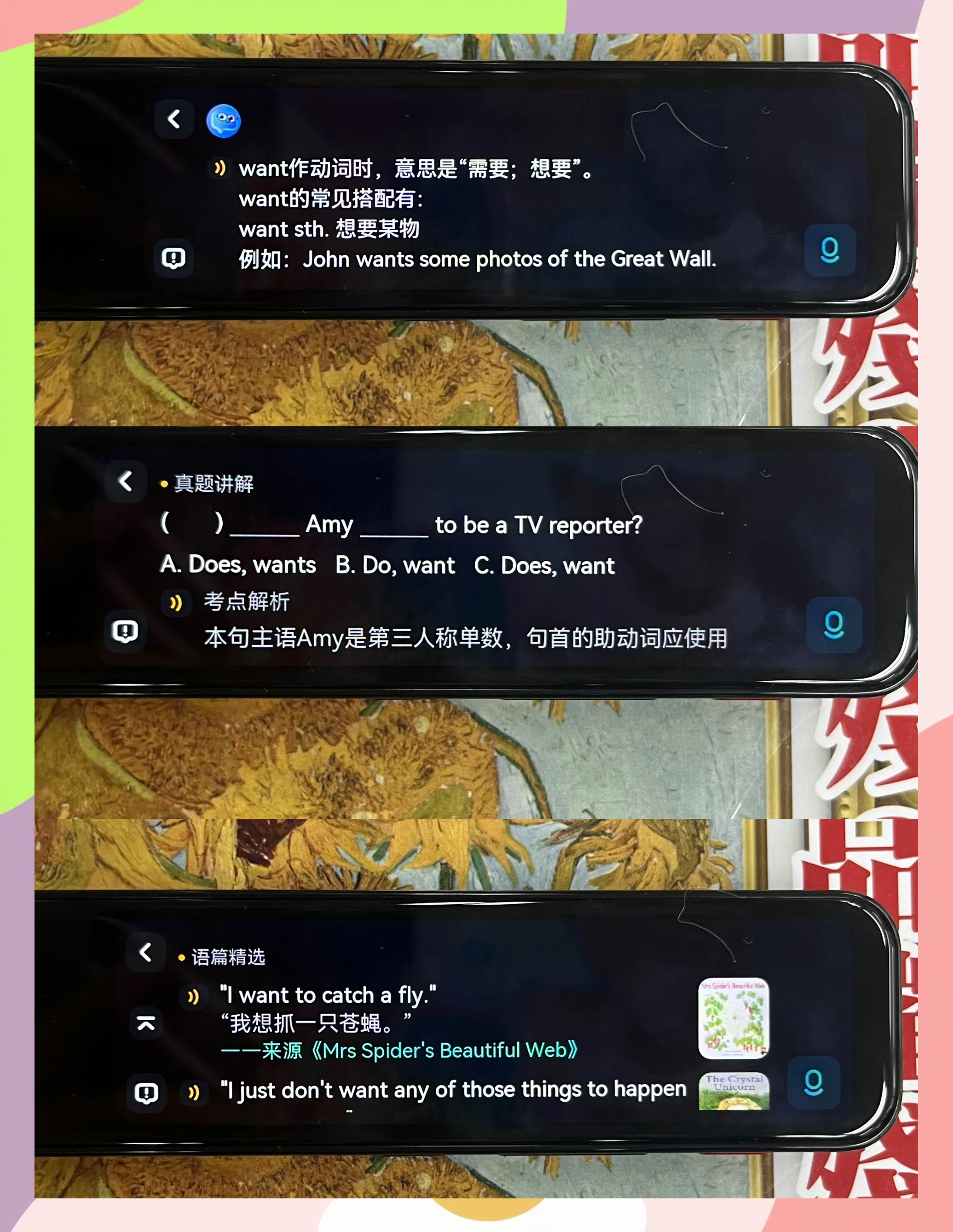 在线英文词典——现代语言学习的得力助手-第1张图片
