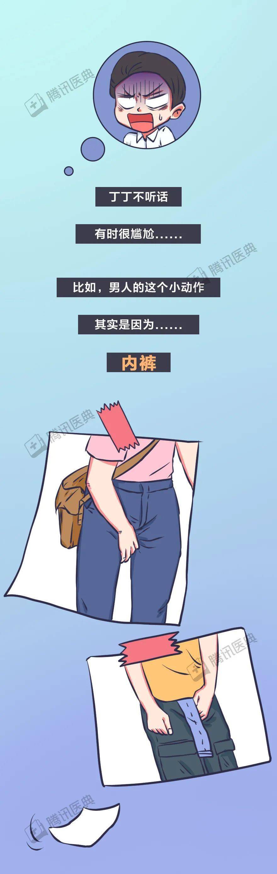 美女脱了内裤张开腿让男人添软件不雅内容与道德伦理的探讨-第1张图片