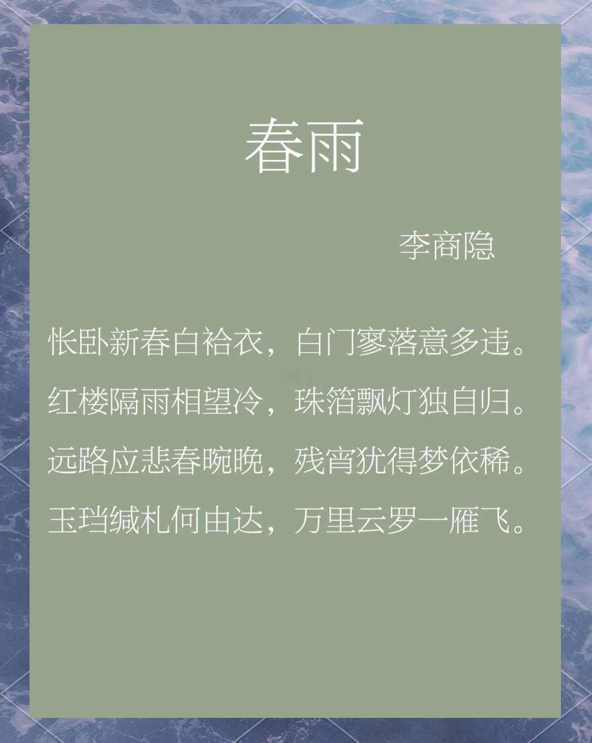 春雨直播免费直播观看春雨直播，免费直播观看的全新体验-第2张图片