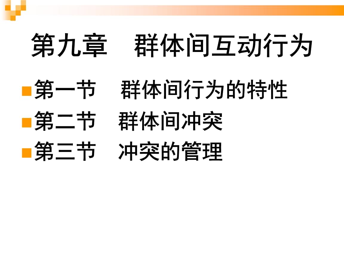 三个人搞你一个可不可以关于多人参与的互动行为是否可取的探讨-第1张图片