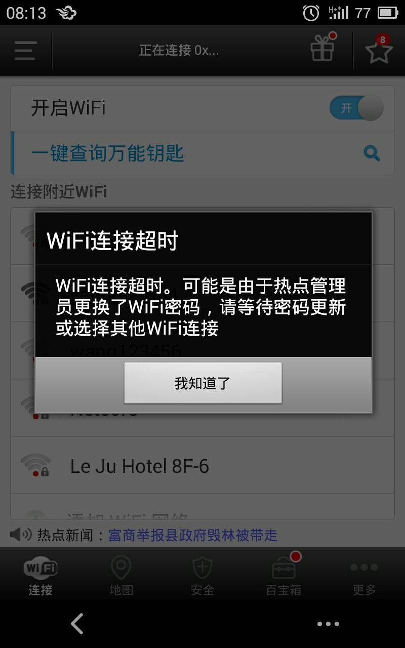 化不开的网化不开的网，深入探究现代社会的复杂联系-第1张图片