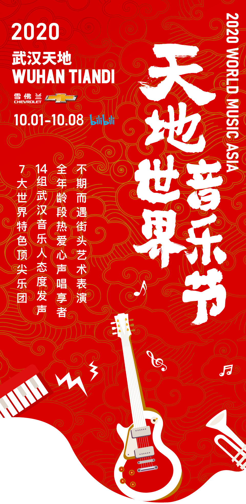 妈妈今天晚上都是你的妈妈，今晚的舞台都是你的-第3张图片