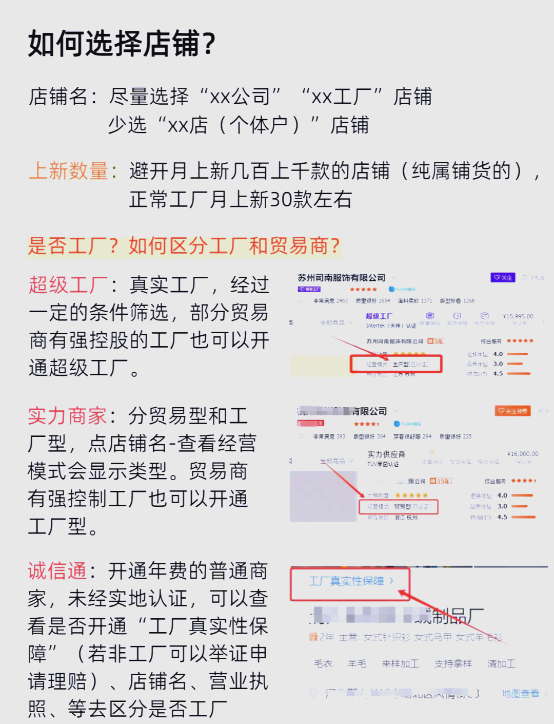 国外产品W灬源码1688解析国外产品W灬源码在1688平台的探索-第1张图片