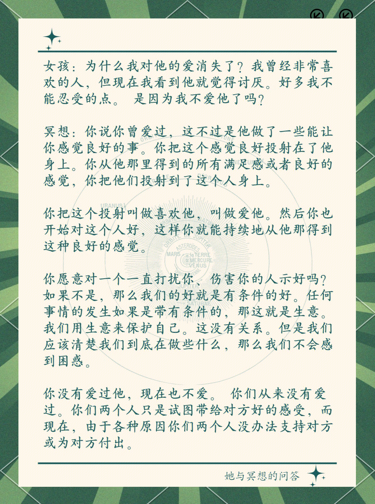 你是否觉得未被满足？——关于需求与满足的探讨-第3张图片