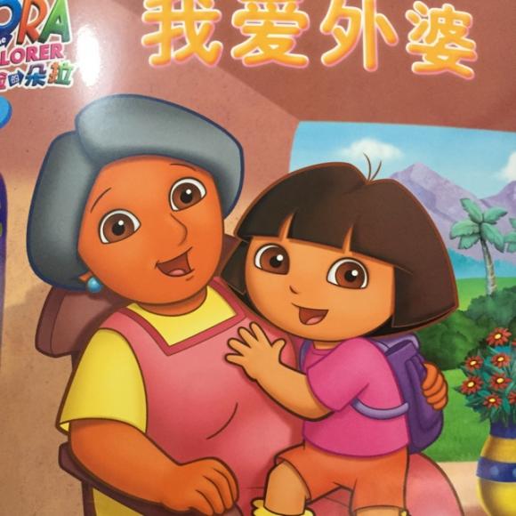 妈妈外婆齐上阵 免费阅读妈妈与外婆的齐上阵-第1张图片
