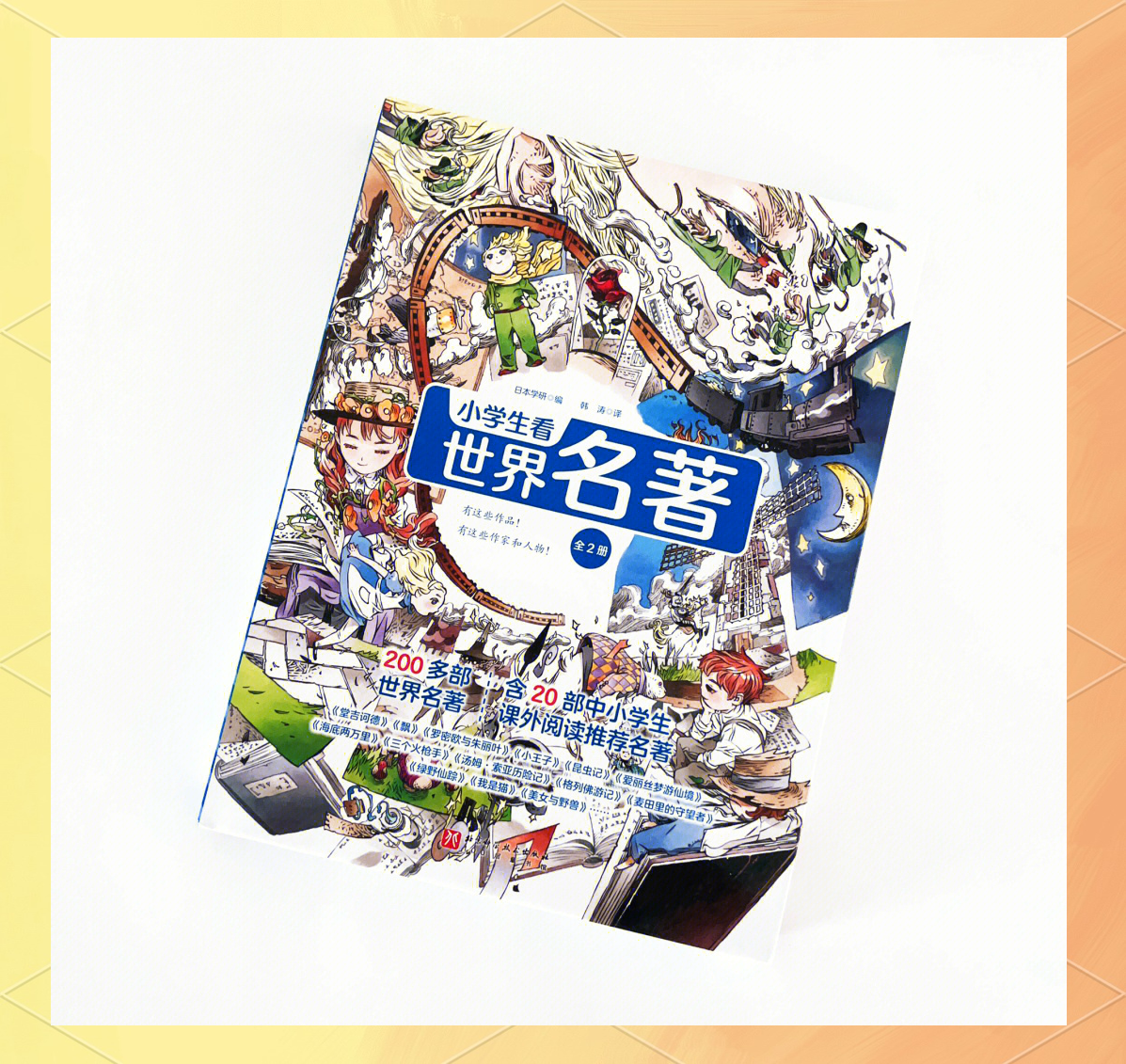 歪歪的漫画在线阅读页，探索漫画世界的奇妙之旅-第1张图片