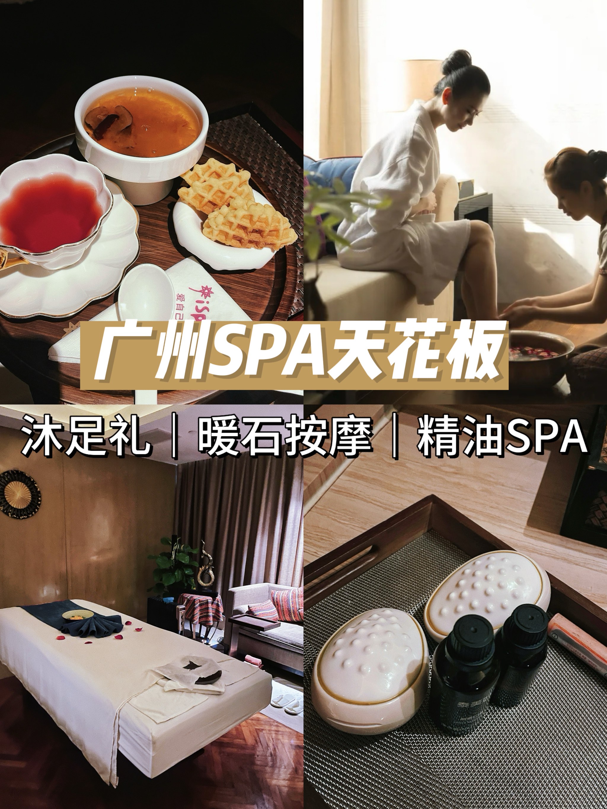 69少妇私密推油SPA露脸探索69少妇私密推油SPA的魅力-第1张图片