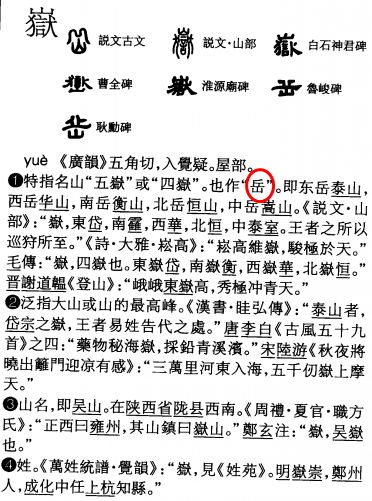 熟透了的岳与岳的交融-第1张图片