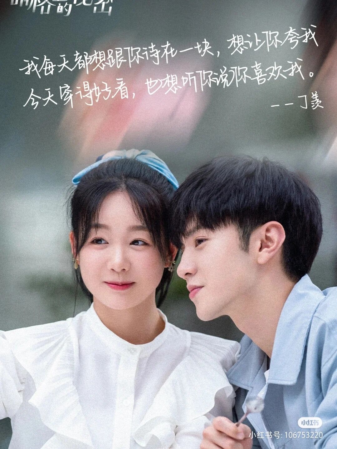 七天眼镜妹三部曲免费观看完整七天眼镜妹的奇妙经历-第1张图片
