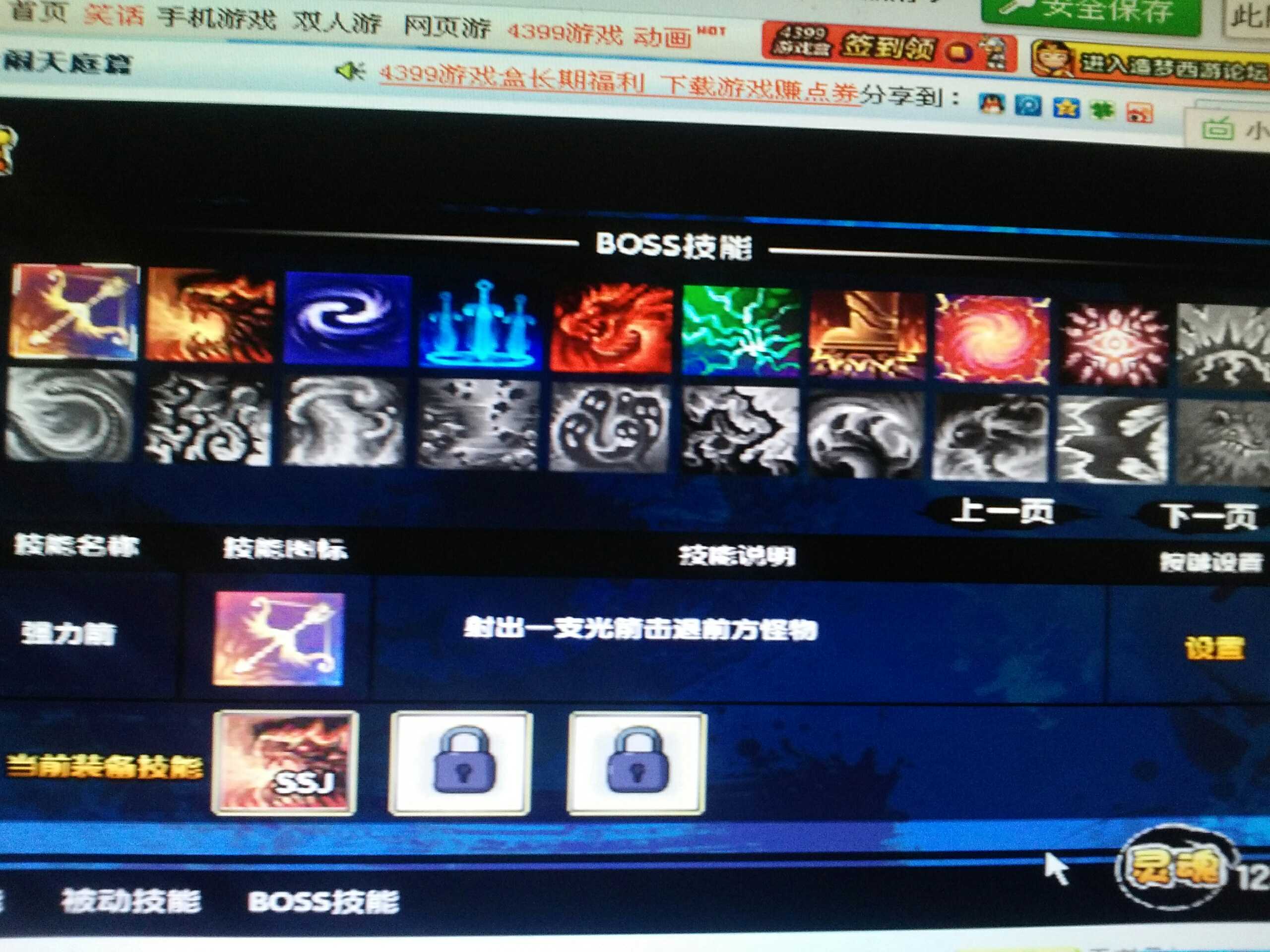 造梦西游3青云手镯怎么得造梦西游3，青云手镯的神秘获取之旅-第1张图片