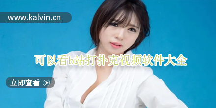 打扑克视频又叫又疼打扑克视频的体验，又喊又叫，又疼又爽-第1张图片