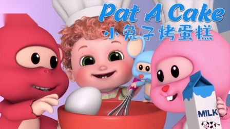 老师的大兔子，美味与教育并行的故事-第1张图片