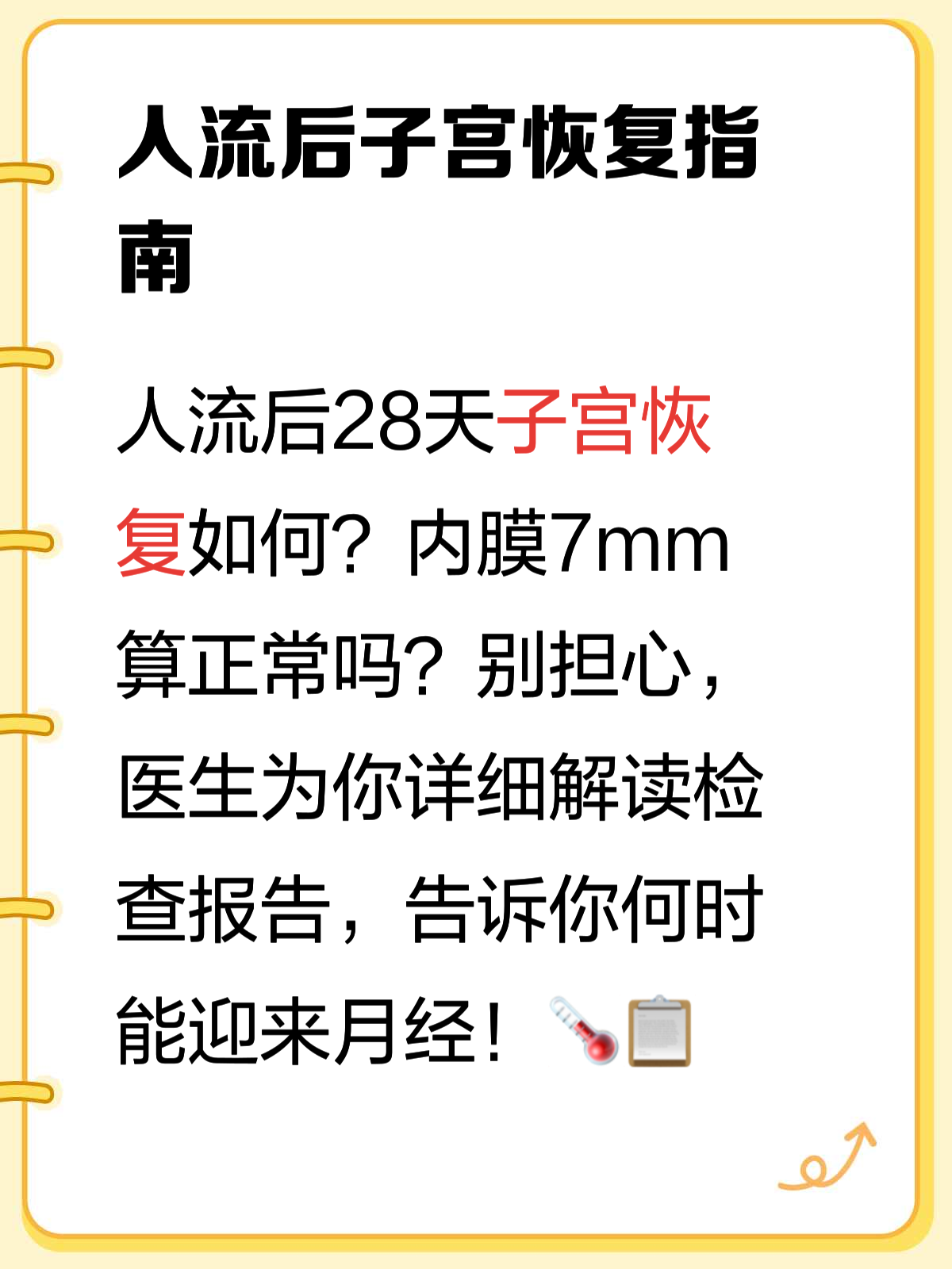 子宫放不下了爱与生命的奇迹，太多的子宫装不下了-第1张图片