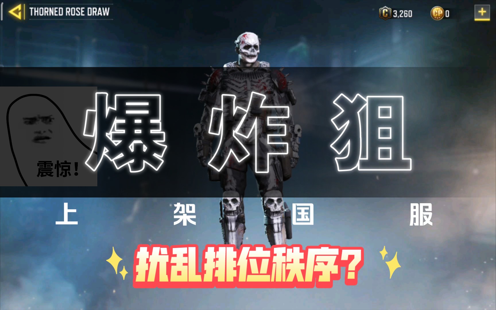乱online为什么没有国服乱online，虚拟世界的秩序探索-第1张图片