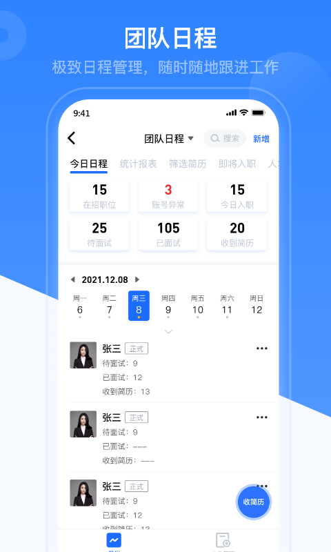 富二代精产国品2.3.0苹果ios版在线观看版富二代与精产国品2.3.0苹果IOS版，探索现代生活的新篇章-第1张图片