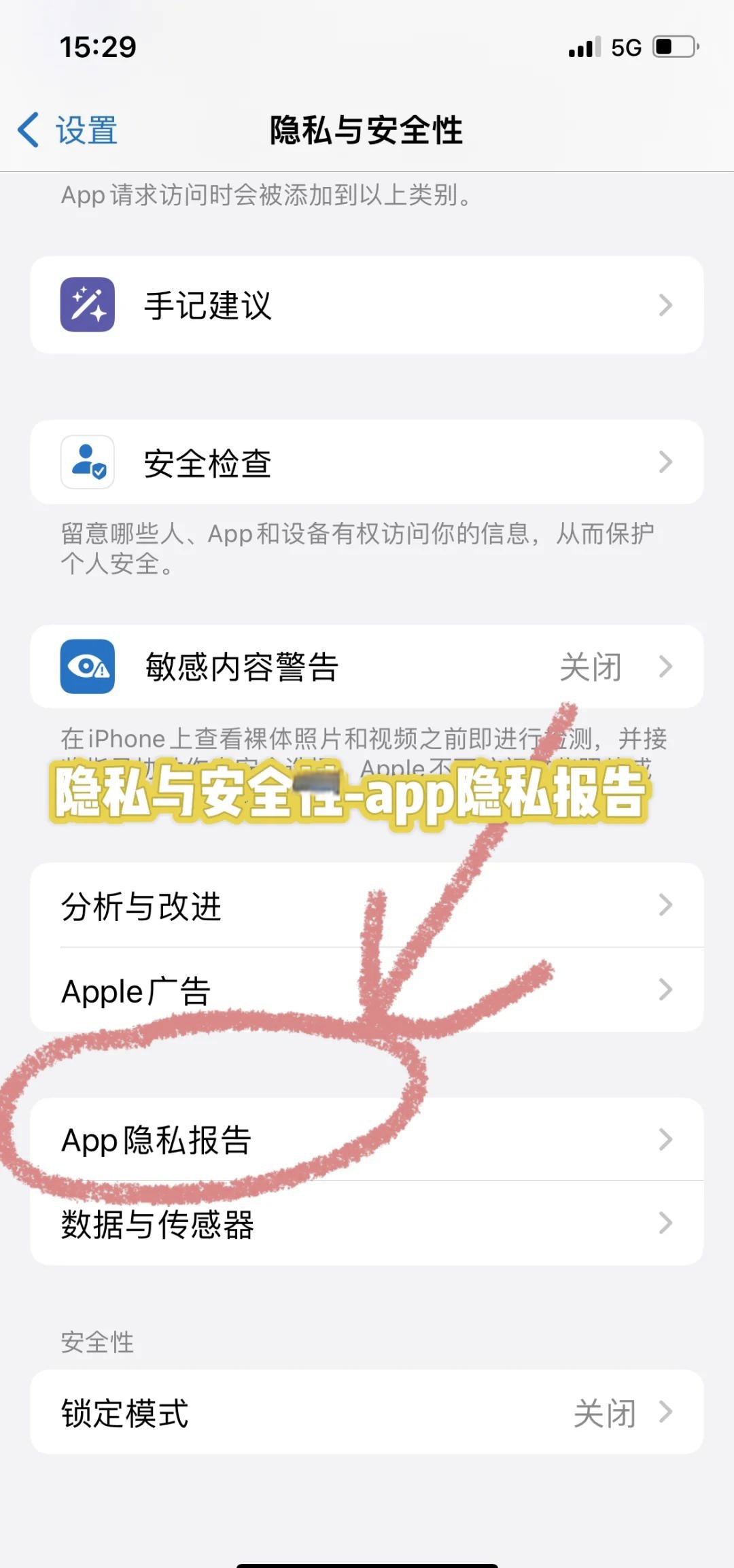 半夜免费十大禁用APP警惕非法APP，半夜免费十大禁用软件曝光-第1张图片