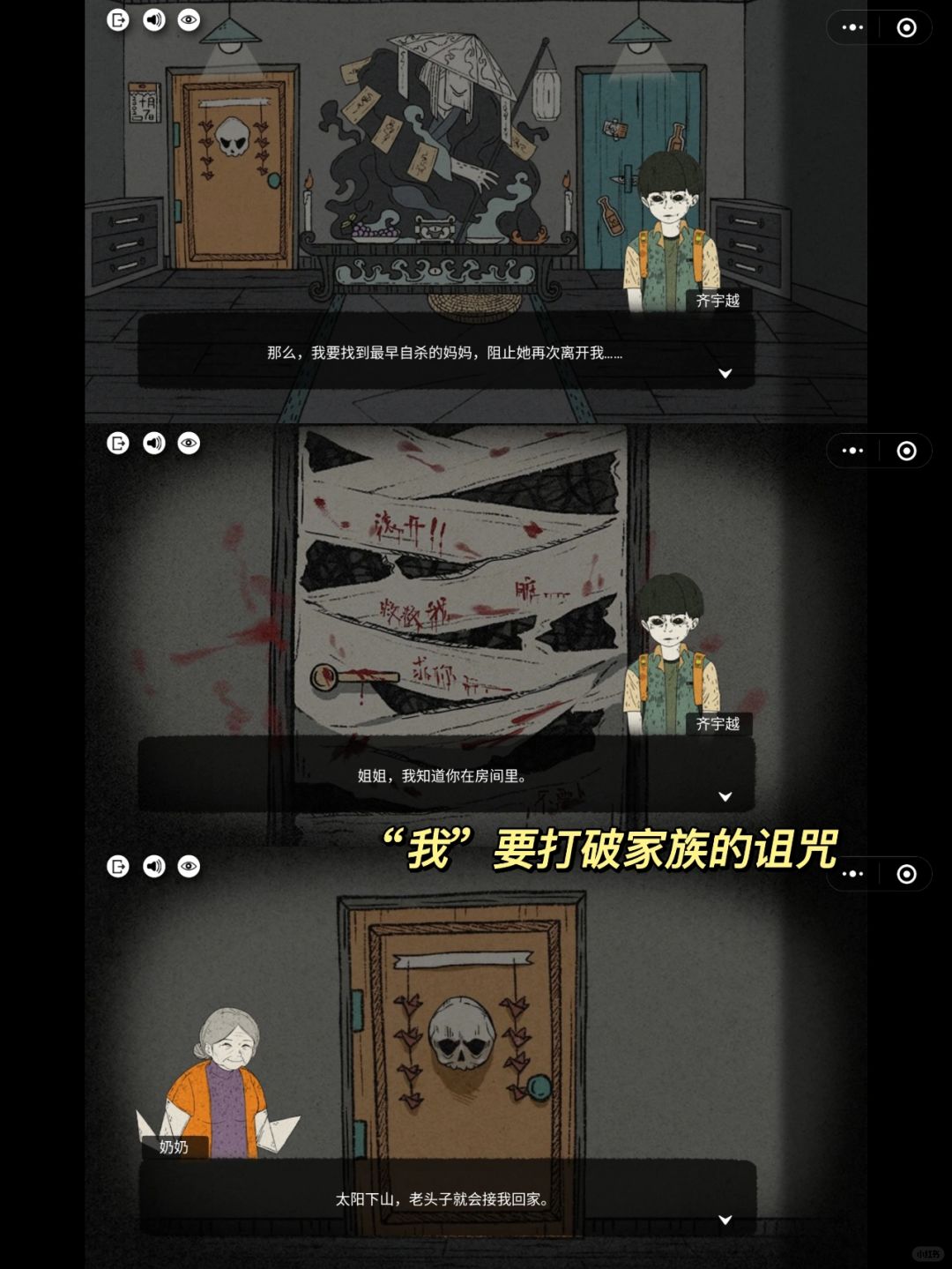 男女共同体验的互动软件，深入探索的微妙与挑战-第3张图片