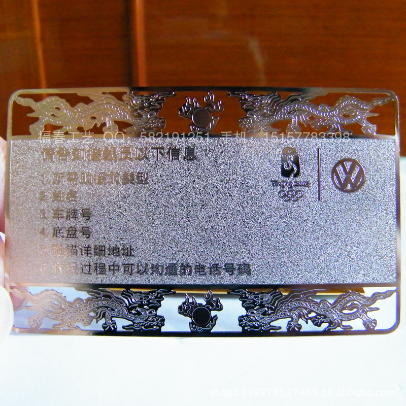 国色天香卡，精品成品之尊贵象征-第2张图片