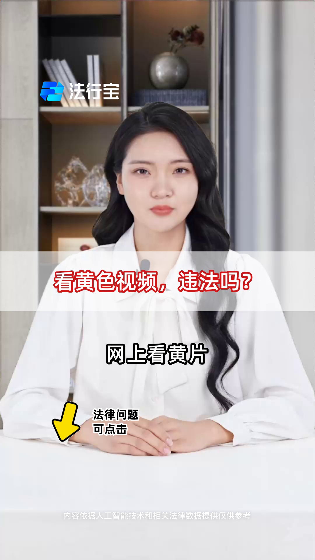 探索黄色免费软件的利与弊-第1张图片